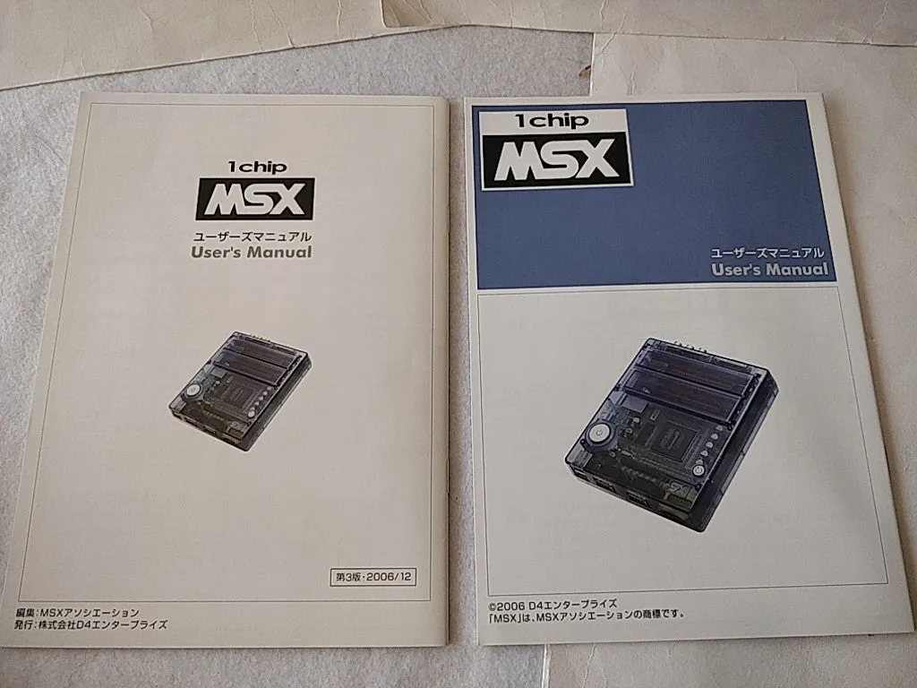 1Chip MSX Console D4 Enterprise PSU(AC Adapter),Manual,Boxed set tested-d0115-