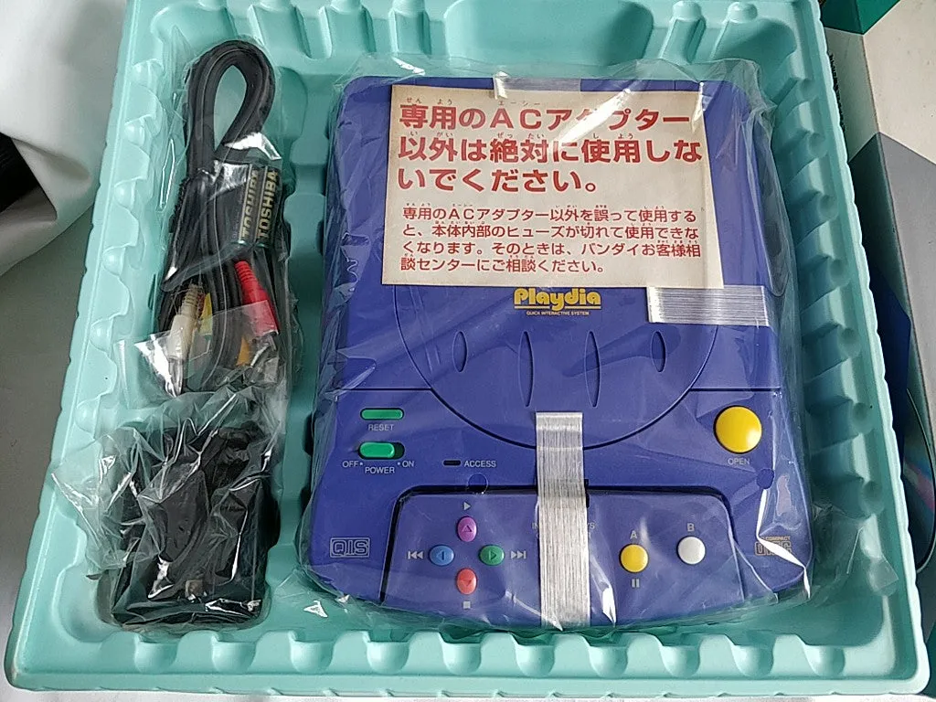 BANDAI PLAYDIA CONSOLE Original Pad,PSU,AV cable,Boxed set /Not tested-d0514-