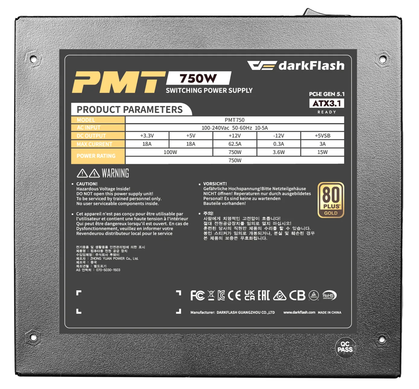 darkFlash PMT750 750W Black 黑色 ATX3.1 80 Plus Gold Fully Modular Power Supply PS-DPMT75B