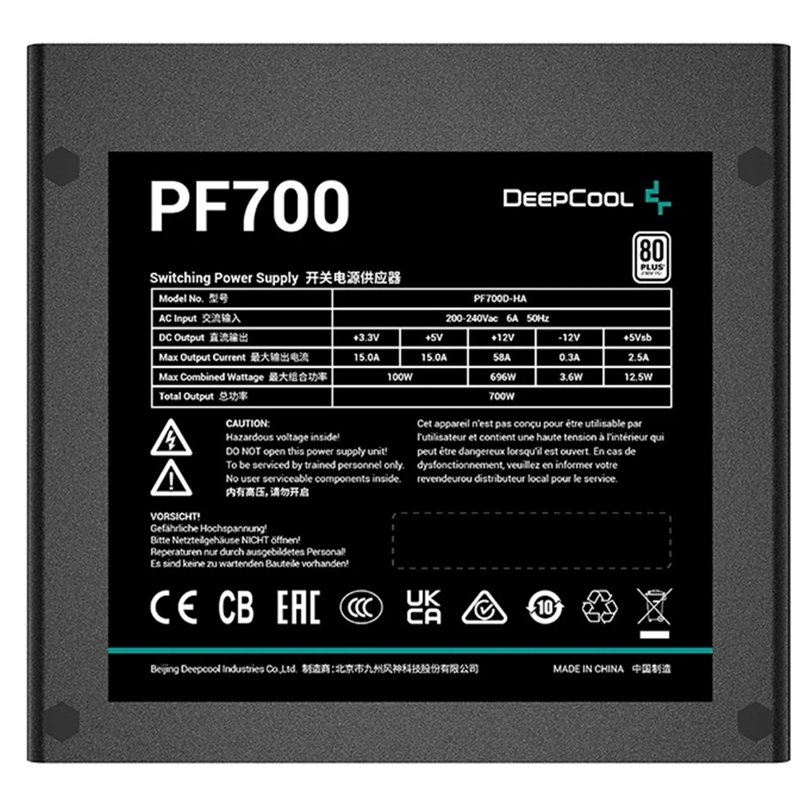 DeepCool PN750M 750W PSU, ATX 3.1, 120mm Silent High Performance Fan, 80 PLUS Gold, Fully Modular, UK Plug, Flat Black Cables, Japanese Bulk Capacitors