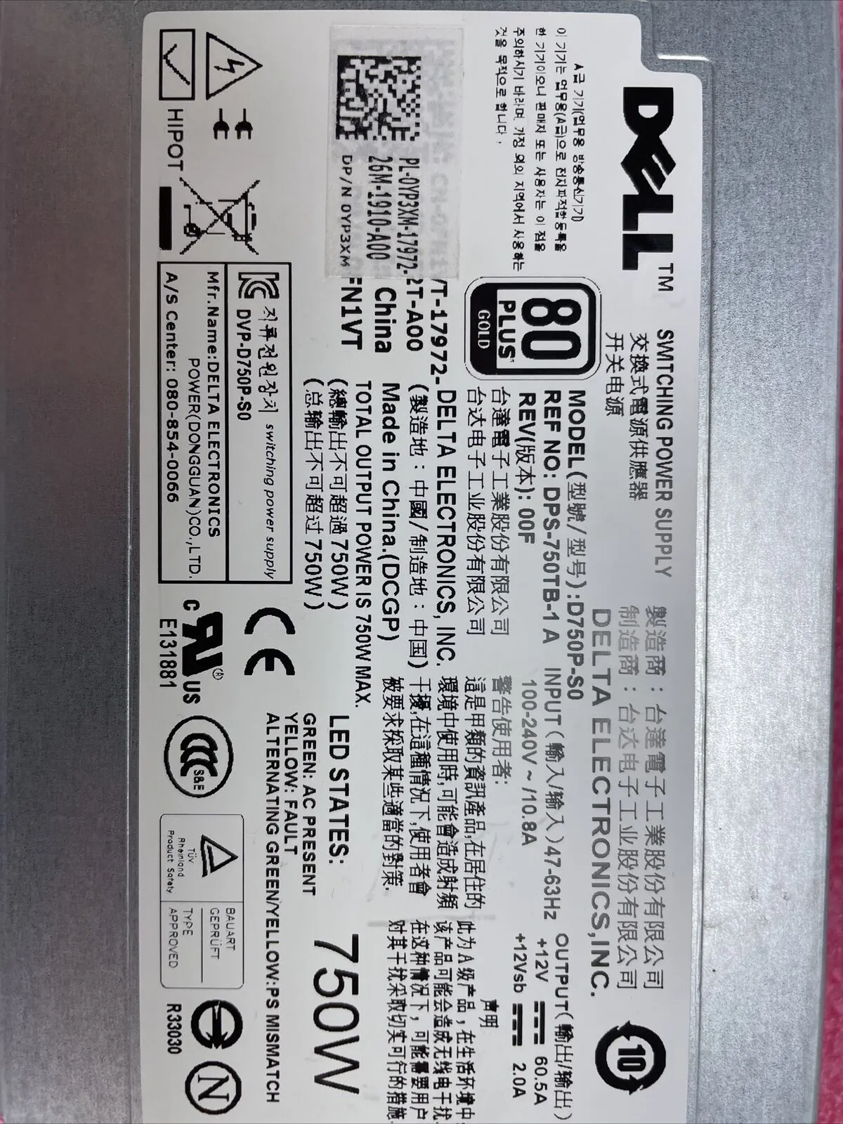 Dell DPS-750TB-1A 750W Power Supply YP3XM