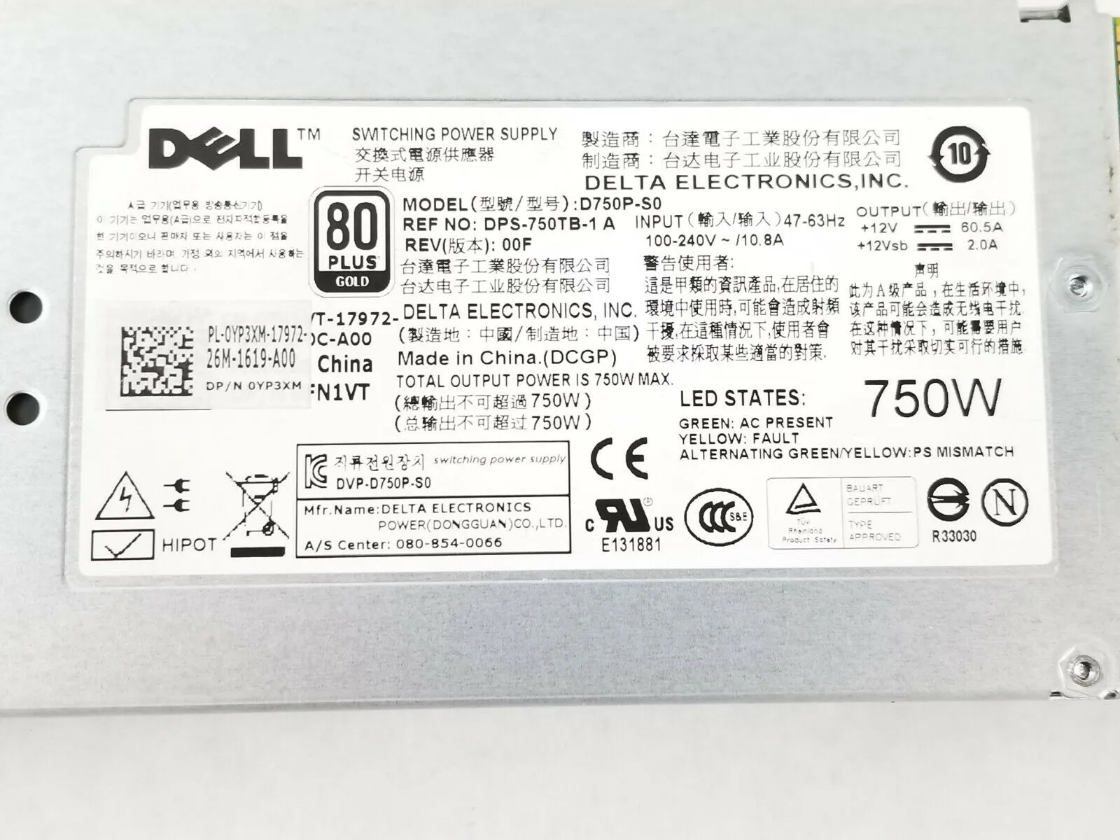 Dell YP3XM 750W Power Supply For Dell PowerEdge R510