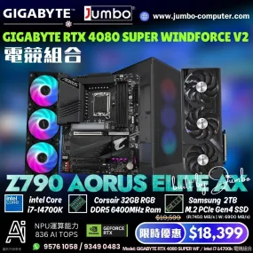 GIGABYTE RTX 4080 SUPER WF / intel i7-14700k 電競組合
