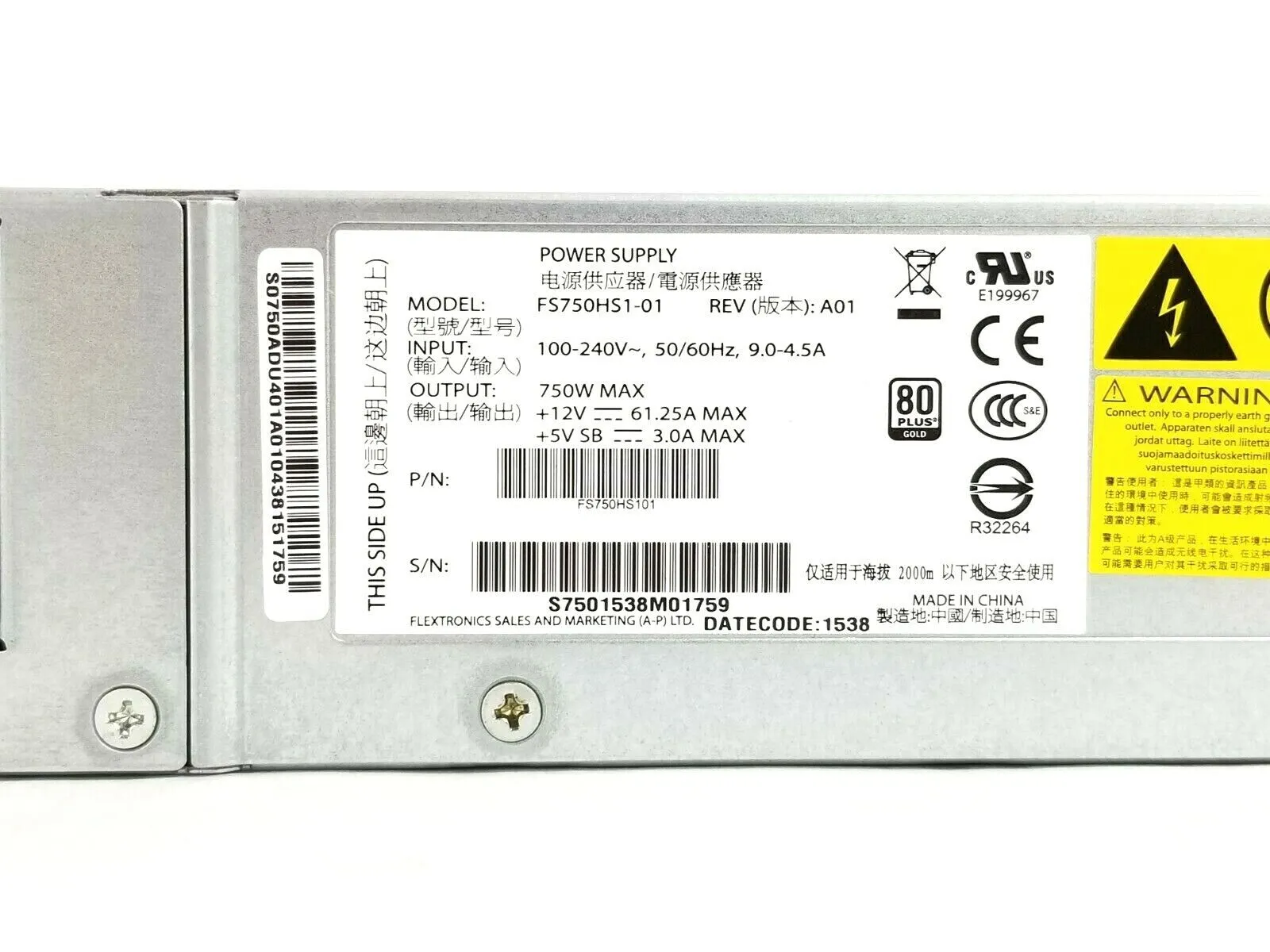 Intel FS750HS1-01 750w 80 Plus Power Supply For Supermicro H8DGU/CSE-815