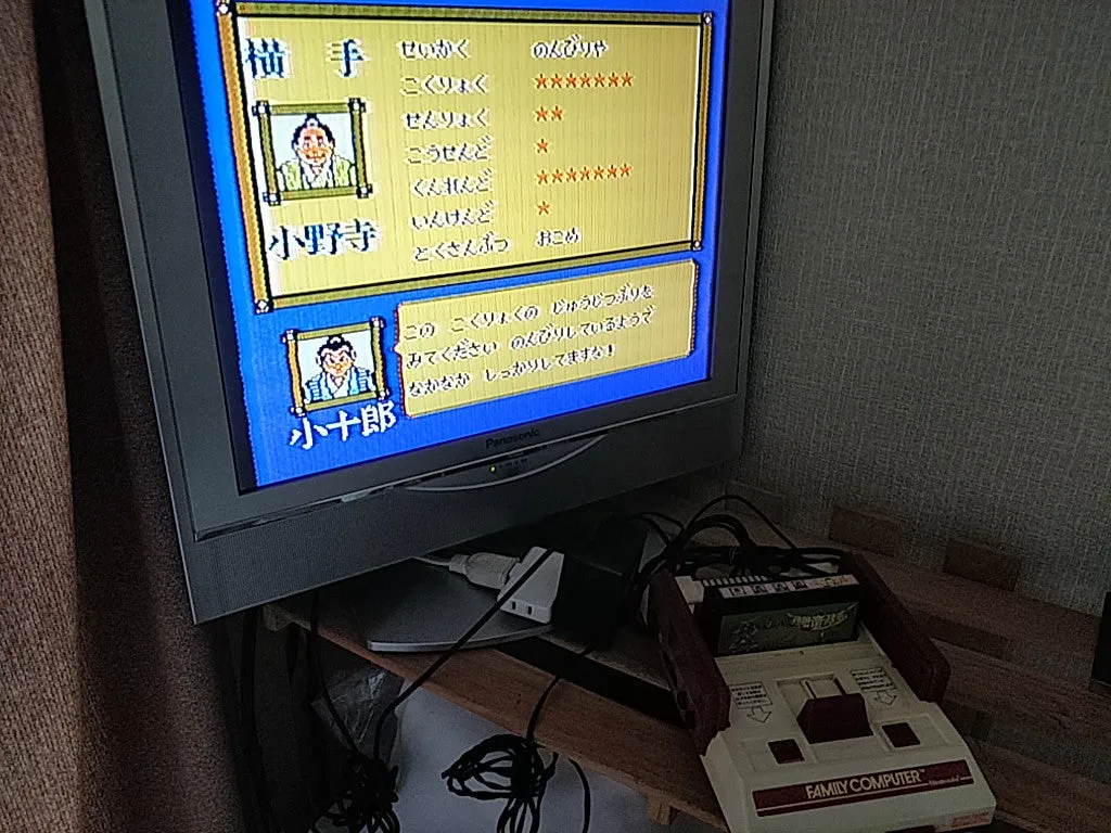 Nintendo Famicom NES HVC-001 Console, PSU ,Manual, Flyer and Box set-e0805-
