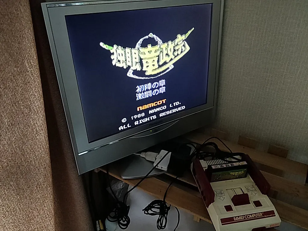 Nintendo Famicom NES HVC-001 Console, PSU ,Manual, Flyer and Box set-e0805-