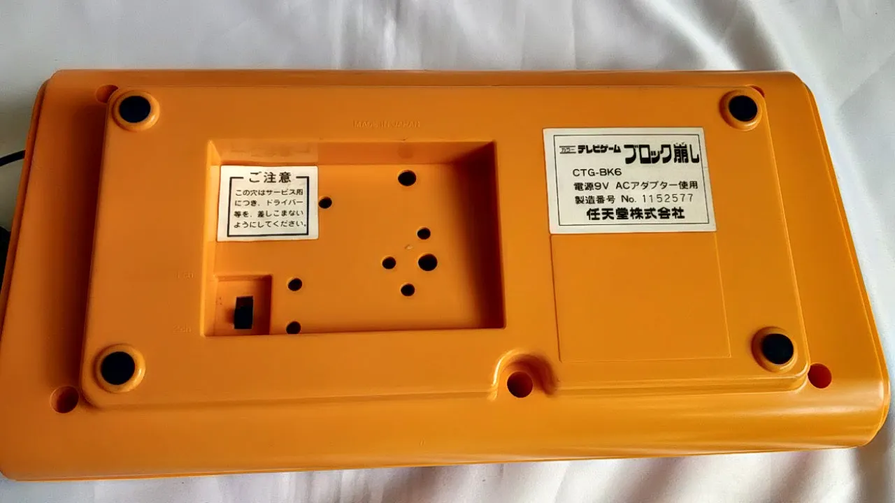 Nintendo PONG BLOCK Kuzushi CTG-BK6 console system,Manual,RF switch set-a517-