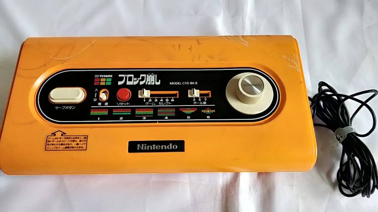 Nintendo PONG BLOCK Kuzushi CTG-BK6 console system,Manual,RF switch set-a517-