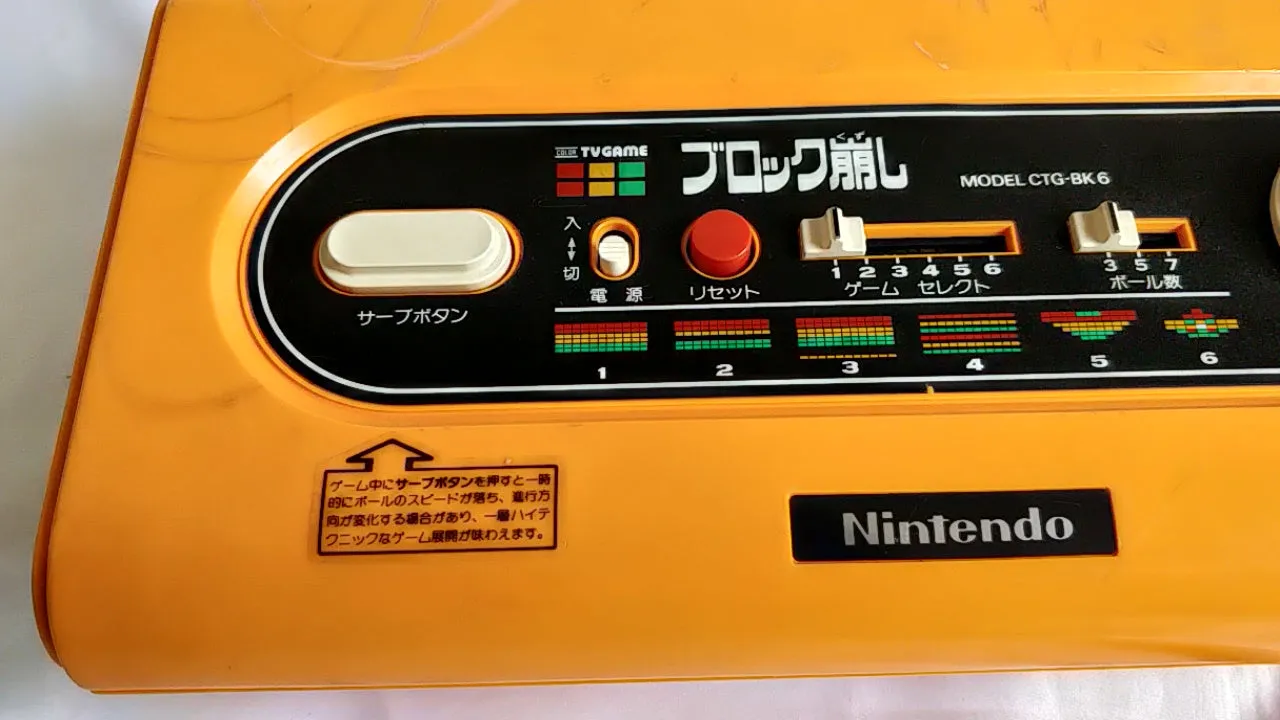 Nintendo PONG BLOCK Kuzushi CTG-BK6 console system,Manual,RF switch set-a517-