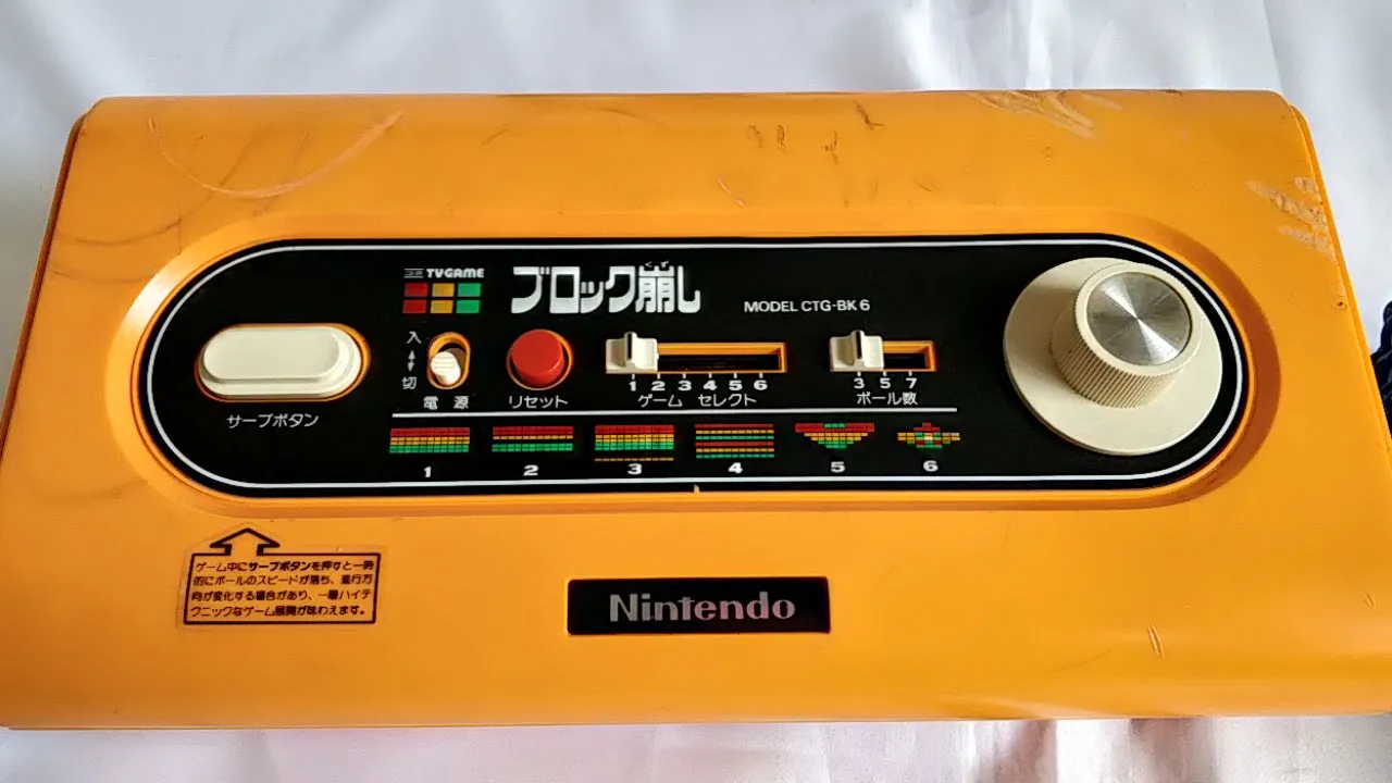 Nintendo PONG BLOCK Kuzushi CTG-BK6 console system,Manual,RF switch set-a517-