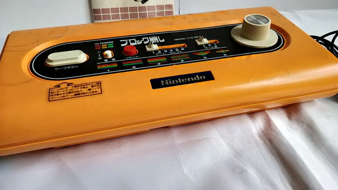 Nintendo PONG BLOCK Kuzushi CTG-BK6 console system,Manual,RF switch set-a517-