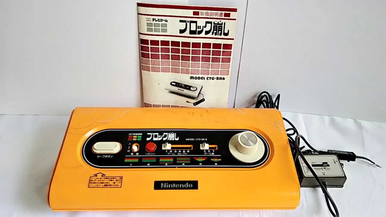 Nintendo PONG BLOCK Kuzushi CTG-BK6 console system,Manual,RF switch set-a517-