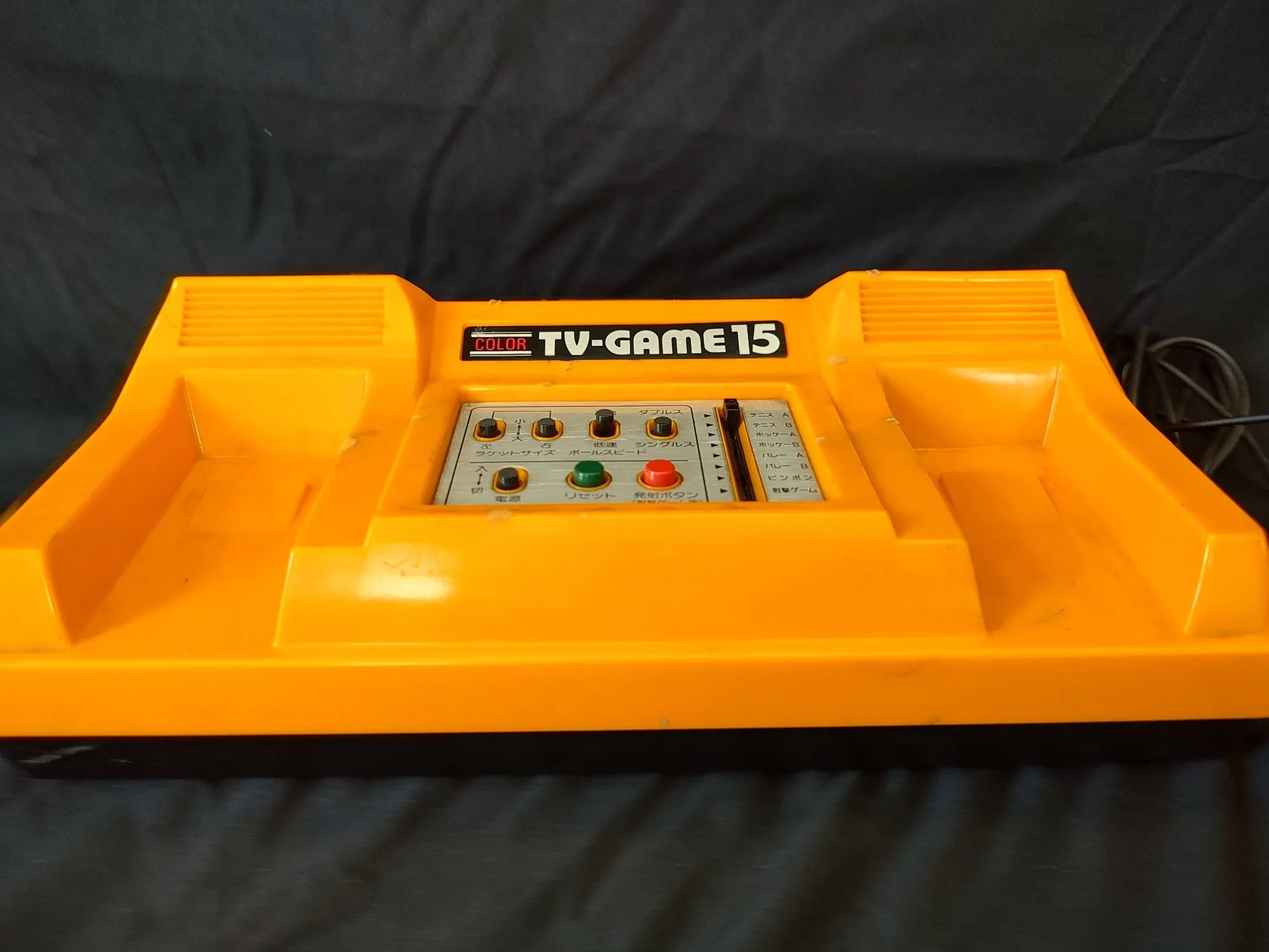 Nintendo TV GAME 15 (CTG-15S) console system, Working-g0318-2-
