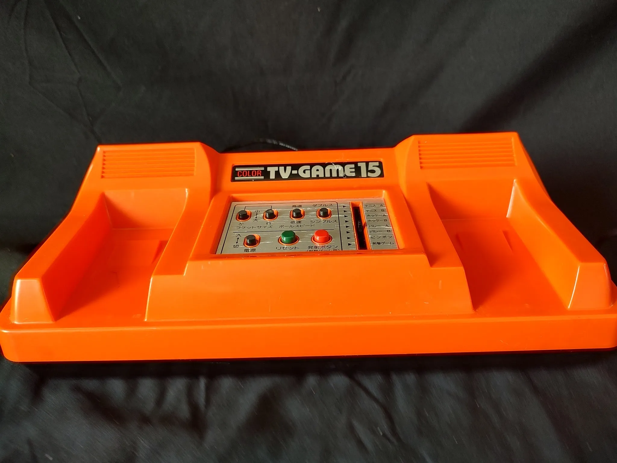Nintendo TV GAME 15 (CTG-15V) console system and RF switch set. Working-g0521-
