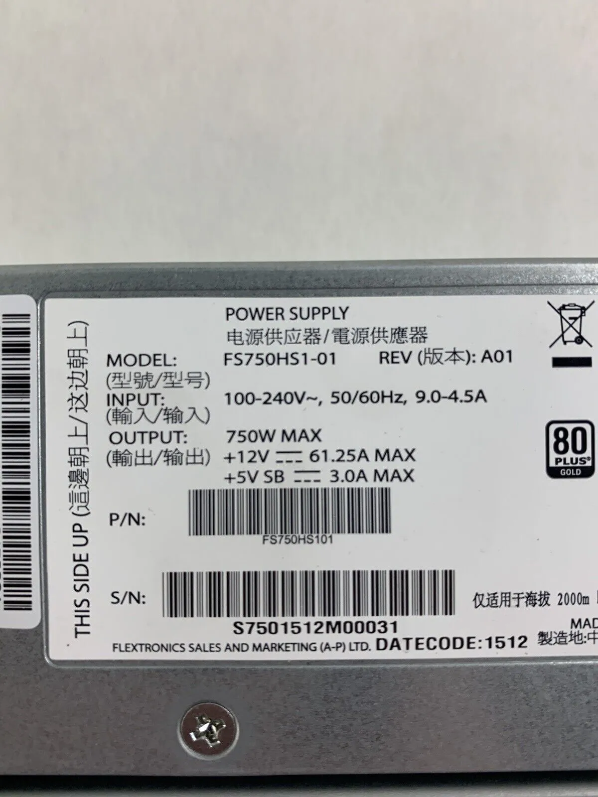 Pair of Intel FS750HS1-01 750w 80 Plus Power Supply For Supermicro
