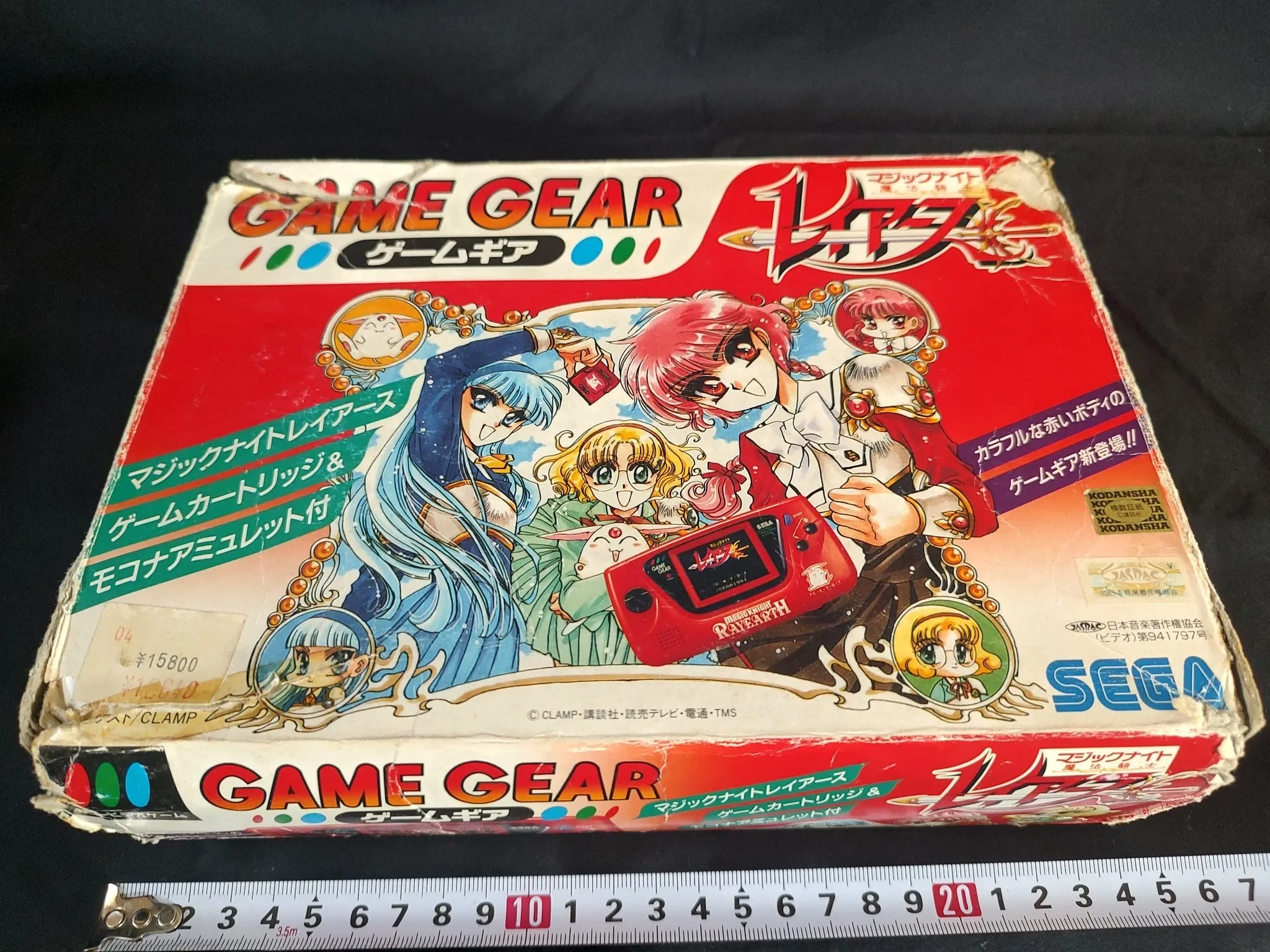 SEGA GAME GEAR Magic Knight Rayearth Limited Red Console and Game set-f1222-