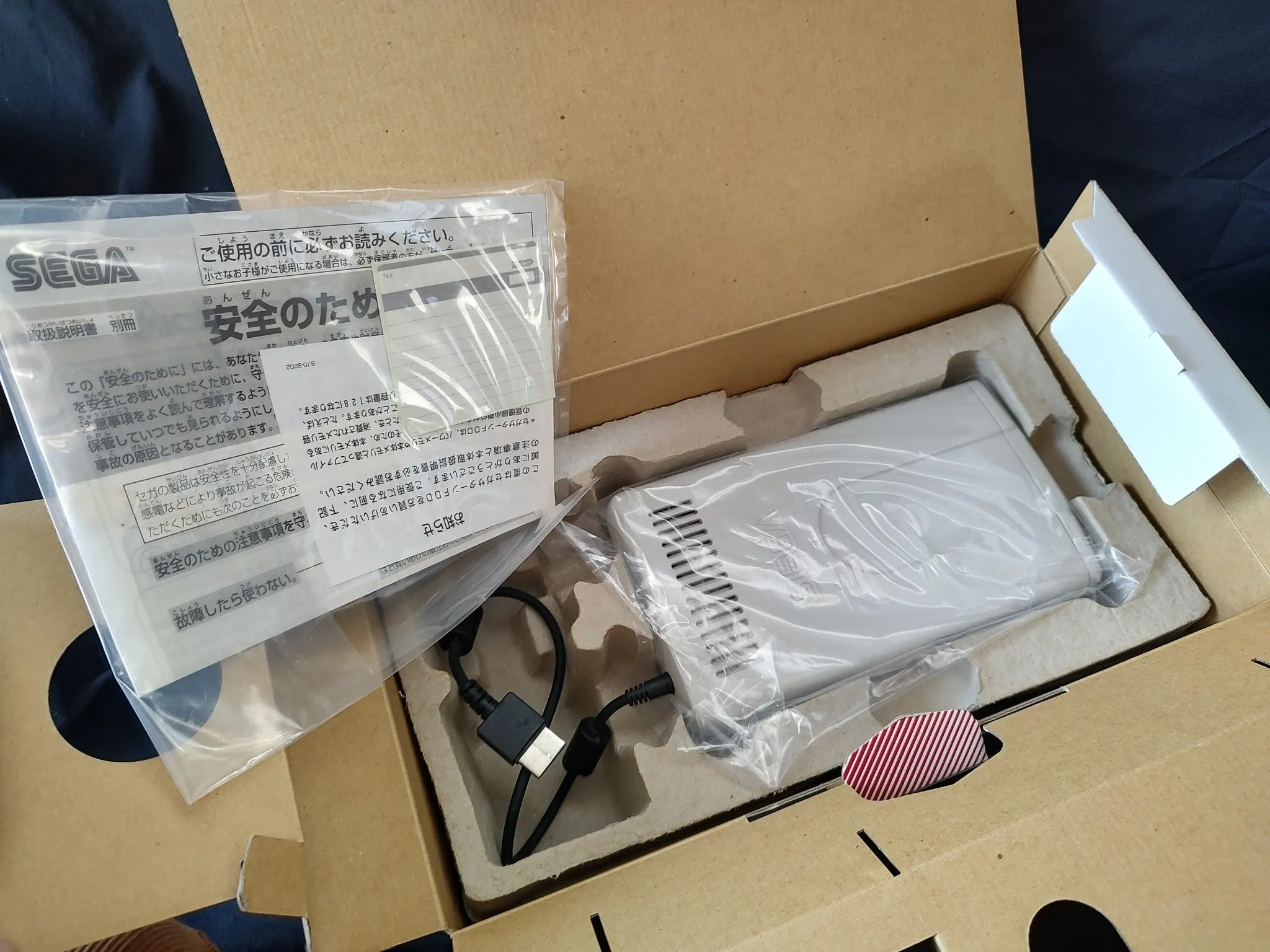 SEGA SATURN FDD Drive HSS-0128 SAGASATURN NETWORKS Boxed/ Not tested -g0322-