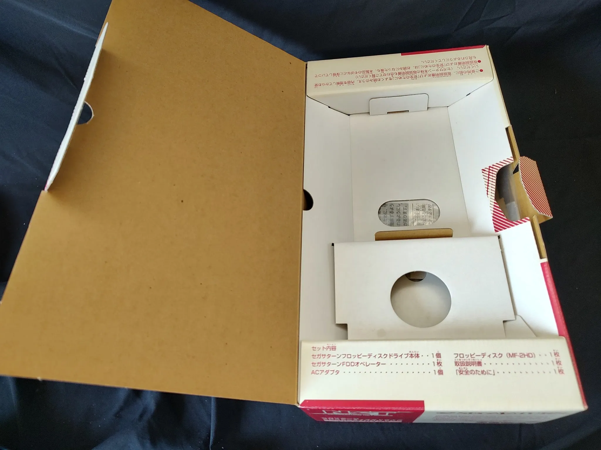 SEGA SATURN FDD Drive HSS-0128 SAGASATURN NETWORKS Boxed/ Not tested -g0322-