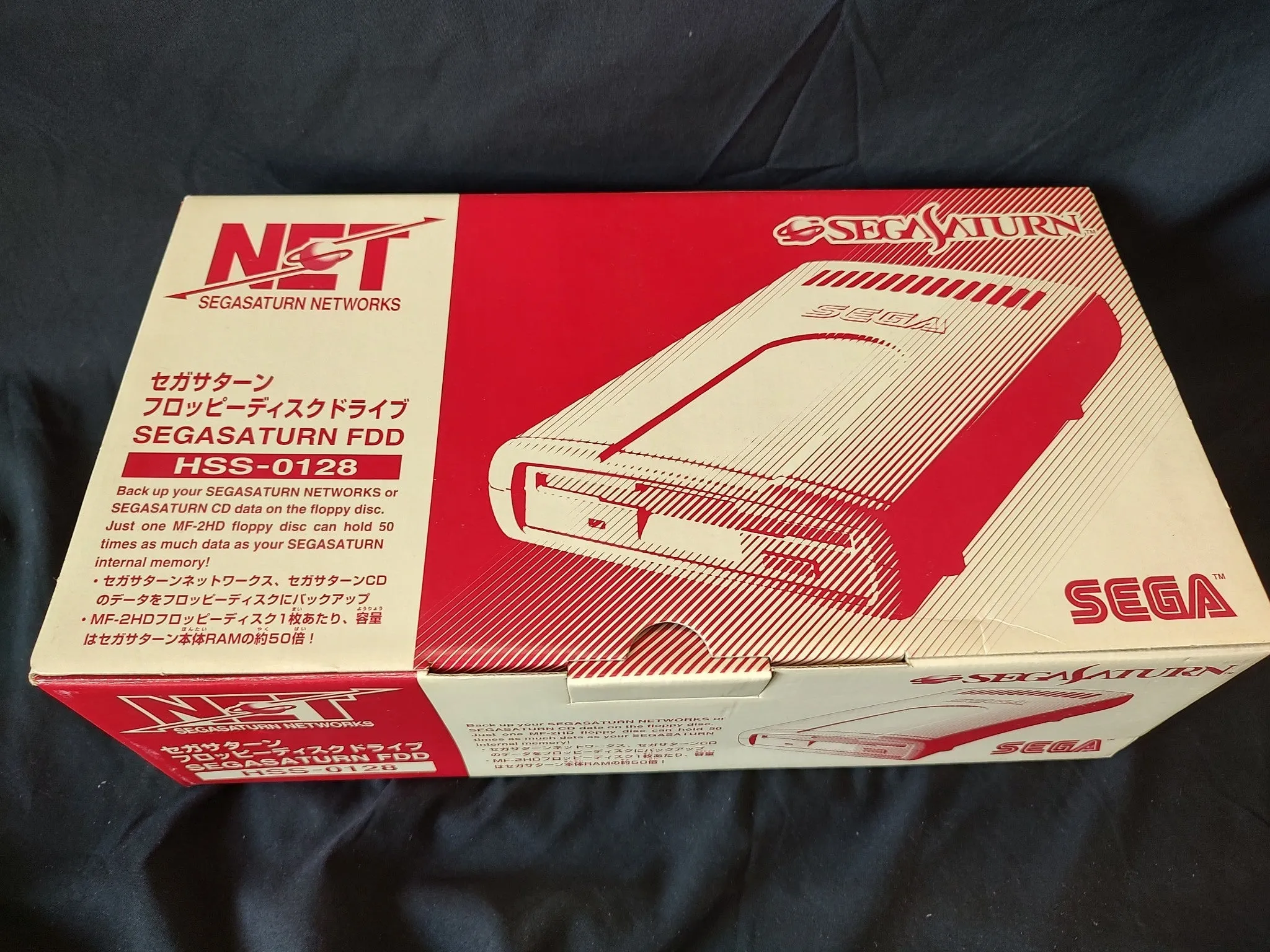 SEGA SATURN FDD Drive HSS-0128 SAGASATURN NETWORKS Boxed/ Not tested -g0322-