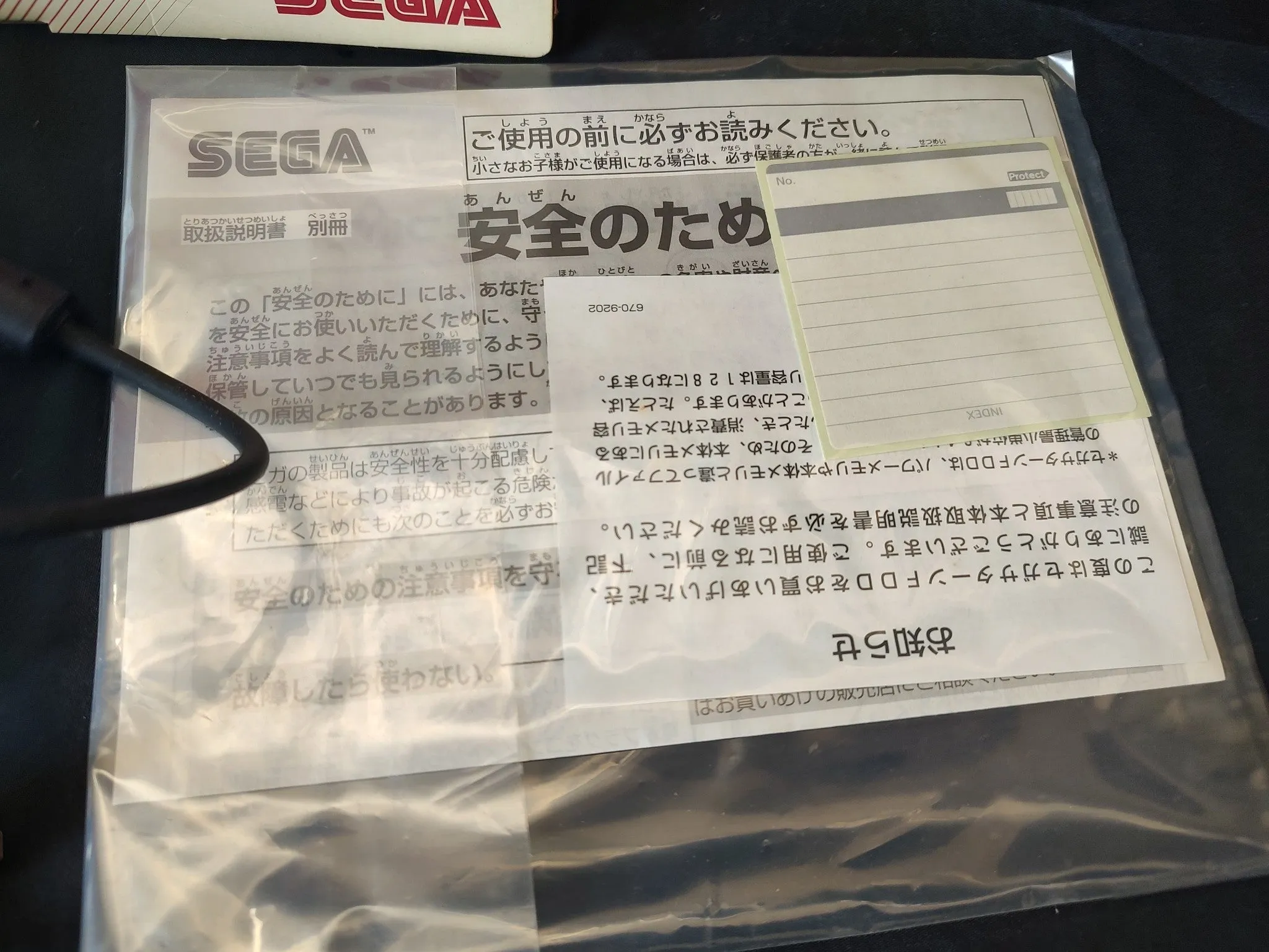 SEGA SATURN FDD Drive HSS-0128 SAGASATURN NETWORKS Boxed/ Not tested -g0322-