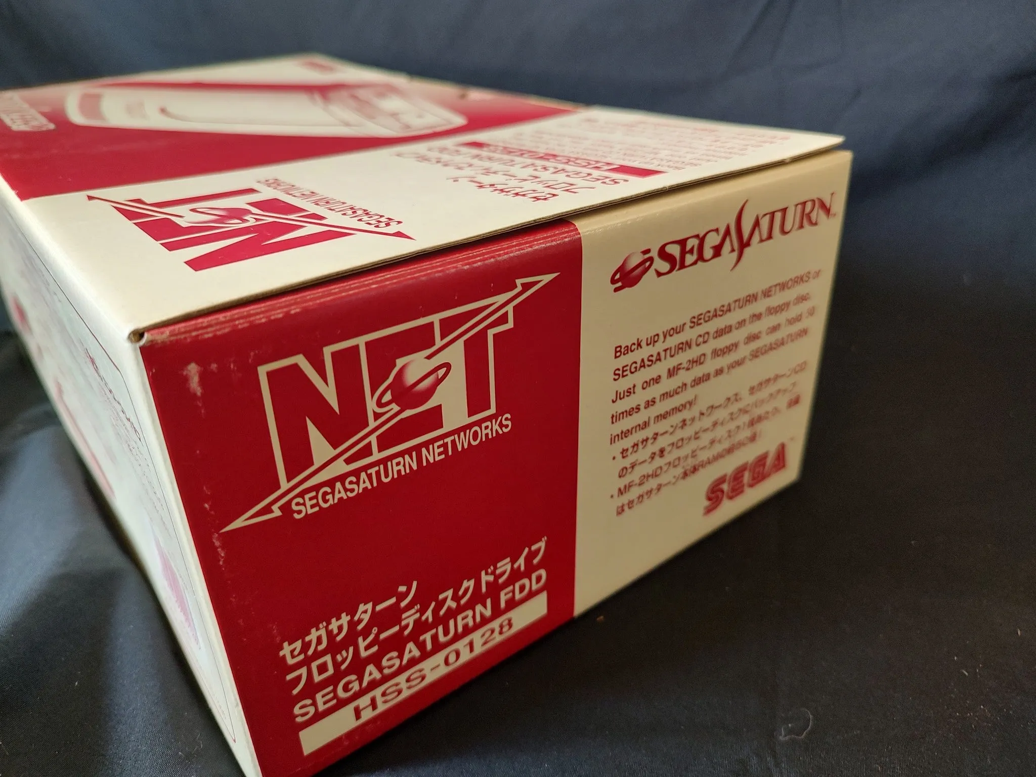 SEGA SATURN FDD Drive HSS-0128 SAGASATURN NETWORKS Boxed/ Not tested -g0322-